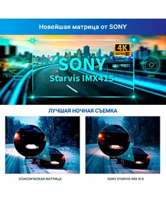 Купить Видеорегистратор с радар-детектором TrendVision DriveCam Real 4K Signature LNA MAX GPS ГЛОНАСС черный, изображение 6 в интернет-магазине Irkshop.ru