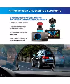 Купить Видеорегистратор с радар-детектором TrendVision DriveCam Real 4K Signature LNA MAX GPS ГЛОНАСС черный, изображение 11 в интернет-магазине Irkshop.ru