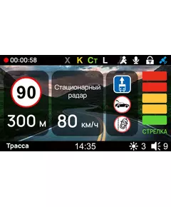 Купить Видеорегистратор с радар-детектором PlayMe SCOUT GPS черный, изображение 4 в интернет-магазине Irkshop.ru