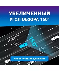 Купить Видеорегистратор TrendVision Space TENET 1080x1920 1080p 150гр. черный, изображение 2 в интернет-магазине Irkshop.ru