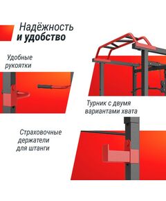 Купить Силовая рама многофункциональная с тягой UNIX Fit 300 кг, изображение 4 в интернет-магазине Irkshop.ru