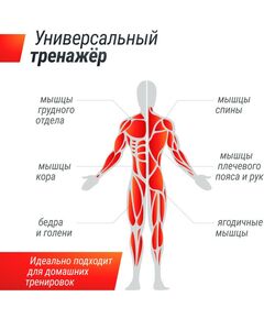 Купить Силовая рама многофункциональная с тягой UNIX Fit 300 кг, изображение 8 в интернет-магазине Irkshop.ru