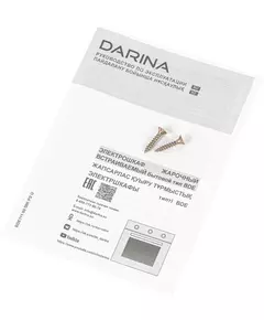 Купить Духовой шкаф Darina 1U BDE 111 707 W белый/белый, изображение 23 в интернет-магазине Irkshop.ru