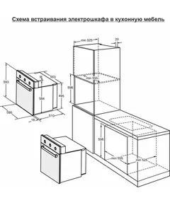 Купить Духовой шкаф Darina 1U BDE 111 707 W белый/белый, изображение 14 в интернет-магазине Irkshop.ru