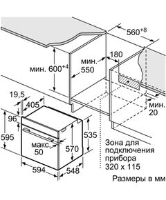 Купить Духовой шкаф BOSCH HBG517EB0R черный, изображение 5 в интернет-магазине Irkshop.ru