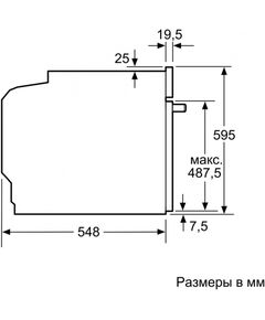 Купить Духовой шкаф BOSCH HBG517EB0R черный, изображение 6 в интернет-магазине Irkshop.ru