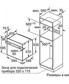 Купить Духовой шкаф BOSCH HBG517EB0R черный, изображение 7 в интернет-магазине Irkshop.ru