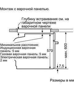 Купить Духовой шкаф BOSCH HBG517EB0R черный, изображение 8 в интернет-магазине Irkshop.ru