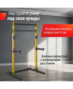 Купить Силовая рама многофункциональная UNIX Fit 200 кг [PF200YL], изображение 5 в интернет-магазине Irkshop.ru