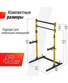 Купить Силовая рама многофункциональная UNIX Fit 200 кг [PF200YL], изображение 7 в интернет-магазине Irkshop.ru