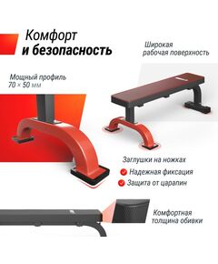 Купить Скамья силовая горизонтальная UNIX Fit BENCH 120, изображение 5 в интернет-магазине Irkshop.ru