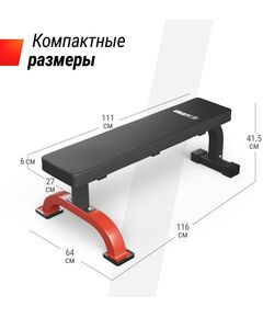 Купить Скамья силовая горизонтальная UNIX Fit BENCH 120, изображение 4 в интернет-магазине Irkshop.ru