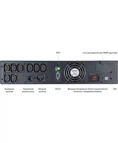 Купить Источник бесперебойного питания PowerCom Macan MRT-1000SE 1000Вт 1000ВА черный, изображение 3 в интернет-магазине Irkshop.ru