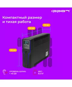 Купить Источник бесперебойного питания Ippon Game Power Pro 1000 600Вт 1000ВА черный [1908308], изображение 10 в интернет-магазине Irkshop.ru