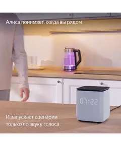 Купить Умная колонка Яндекс Станция Миди Алиса серый 24W 1.0 BT/Wi-Fi 10м [YNDX-00054GRY], изображение 16 в интернет-магазине Irkshop.ru