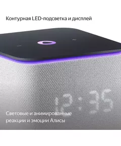 Купить Умная колонка Яндекс Станция Миди Алиса серый 24W 1.0 BT/Wi-Fi 10м [YNDX-00054GRY], изображение 5 в интернет-магазине Irkshop.ru