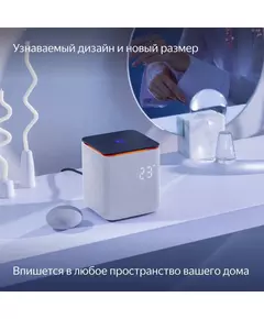 Купить Умная колонка Яндекс Станция Миди Алиса серый 24W 1.0 BT/Wi-Fi 10м [YNDX-00054GRY], изображение 10 в интернет-магазине Irkshop.ru