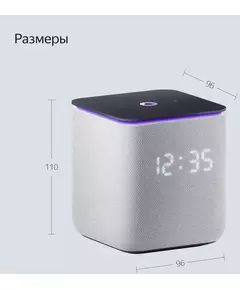 Купить Умная колонка Яндекс Станция Миди Алиса серый 24W 1.0 BT/Wi-Fi 10м [YNDX-00054GRY], изображение 3 в интернет-магазине Irkshop.ru