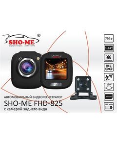 Купить Видеорегистратор Sho-Me FHD-825 черный 3Mpix 720x1280 720p 120гр. JL5212B+SC1243, изображение 17 в интернет-магазине Irkshop.ru