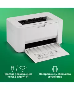 Купить Принтер лазерный Digma DHP-2401W A4 WiFi серый, изображение 4 в интернет-магазине Irkshop.ru