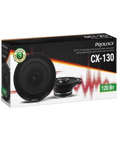 Купить Колонки автомобильные Prology CX-130 120Вт 88дБ 4Ом 13см (5дюйм) 2 шт коаксиальные двухполосные [PRCX130], изображение 3 в интернет-магазине Irkshop.ru