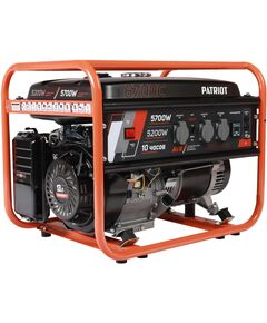 Купить Генератор Patriot GRS 6700C 5.7кВт [476102105] в интернет-магазине Irkshop.ru