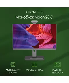 Купить Моноблок Digma Pro Pro Vision 23.8" Full HD Ryzen 5 5500U (2.1) 8Gb SSD256Gb RGr CR Windows 11 Professional Eth WiFi BT 90W клавиатура мышь Cam черный 1920x1080 [DM23R5-8CXW02], изображение 2 в интернет-магазине Irkshop.ru