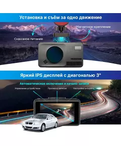 Купить Видеорегистратор с радар-детектором TrendVision REAL 4K SIGNATURE LNA 2CH DriveCam GPS ГЛОНАСС черный, изображение 10 в интернет-магазине Irkshop.ru