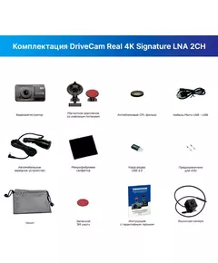 Купить Видеорегистратор с радар-детектором TrendVision REAL 4K SIGNATURE LNA 2CH DriveCam GPS ГЛОНАСС черный, изображение 12 в интернет-магазине Irkshop.ru