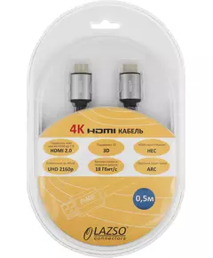 Купить Кабель аудио-видео  LAZSO HDMI (m)/HDMI (m) 0.5м. позолоч.конт. черный [WH-111(0,5M)-B] в интернет-магазине Irkshop.ru