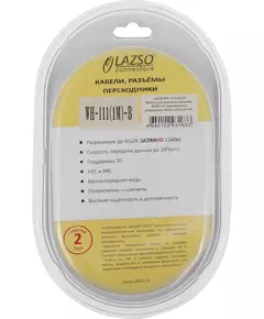 Купить Кабель аудио-видео  LAZSO HDMI (m)/HDMI (m) 1м. позолоч.конт. черный [WH-111(1M)-B], изображение 2 в интернет-магазине Irkshop.ru