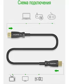 Купить Кабель соединительный аудио-видео Premier HDMI (m)/HDMI (m) 1.5м. позолоч.конт. черный [5-806 1.5], изображение 5 в интернет-магазине Irkshop.ru