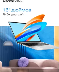 Купить Ноутбук Infinix Inbook Y3 Max YL613 Core i3 1215U 8Gb SSD512Gb Intel UHD Graphics 16" IPS FHD (1920x1200) Free DOS silver WiFi BT Cam [71008301568], изображение 12 в интернет-магазине Irkshop.ru