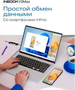 Купить Ноутбук Infinix Inbook Y3 Max YL613 Core i3 1215U 8Gb SSD512Gb Intel UHD Graphics 16" IPS FHD (1920x1200) Free DOS silver WiFi BT Cam [71008301568], изображение 2 в интернет-магазине Irkshop.ru