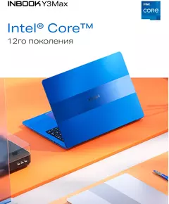 Купить Ноутбук Infinix Inbook Y3 Max YL613 Core i3 1215U 8Gb SSD512Gb Intel UHD Graphics 16" IPS FHD (1920x1200) Free DOS silver WiFi BT Cam [71008301568], изображение 10 в интернет-магазине Irkshop.ru