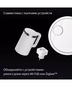 Купить Умная колонка Яндекс Станция Дуо Макс Zigbee Алиса красный 60W 1.0 BT/Wi-Fi 10м [YNDX-00055RED], изображение 16 в интернет-магазине Irkshop.ru