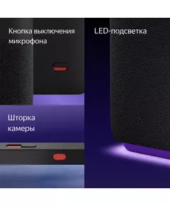 Купить Умная колонка Яндекс Станция Дуо Макс Zigbee Алиса красный 60W 1.0 BT/Wi-Fi 10м [YNDX-00055RED], изображение 8 в интернет-магазине Irkshop.ru