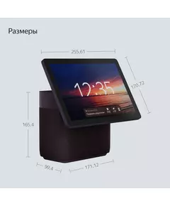 Купить Умная колонка Яндекс Станция Дуо Макс Zigbee Алиса красный 60W 1.0 BT/Wi-Fi 10м [YNDX-00055RED], изображение 7 в интернет-магазине Irkshop.ru