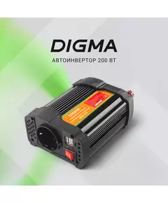 Купить Автоинвертор Digma AI200-12W 200Вт, изображение 5 в интернет-магазине Irkshop.ru