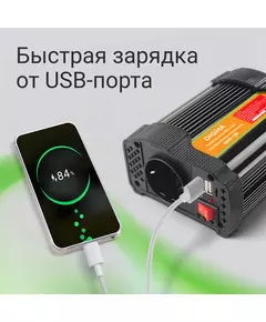 Купить Автоинвертор Digma AI200-12W 200Вт, изображение 3 в интернет-магазине Irkshop.ru