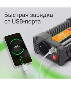 Купить Автоинвертор Digma AI400-12W 400Вт, изображение 2 в интернет-магазине Irkshop.ru