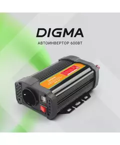 Купить Автоинвертор Digma AI600-12W 600Вт, изображение 2 в интернет-магазине Irkshop.ru