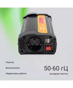 Купить Автоинвертор Digma AI600-12W 600Вт, изображение 7 в интернет-магазине Irkshop.ru