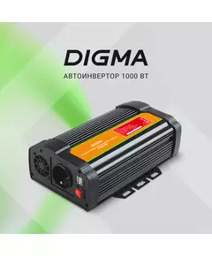 Купить Автоинвертор Digma AI1000-12W 1000Вт, изображение 16 в интернет-магазине Irkshop.ru