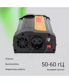 Купить Автоинвертор Digma AI1000-12W 1000Вт, изображение 9 в интернет-магазине Irkshop.ru