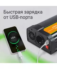 Купить Автоинвертор Digma AI1000-12W 1000Вт, изображение 2 в интернет-магазине Irkshop.ru