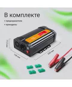 Купить Автоинвертор Digma AI1000-12W 1000Вт, изображение 3 в интернет-магазине Irkshop.ru