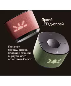 Купить Умная колонка Sber Boom Home Салют серый 8W Mono BT/Wi-Fi (без.бат) [SBDV-00171G], изображение 9 в интернет-магазине Irkshop.ru