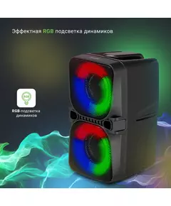 Купить Колонка портативная Digma D-PS1505 черный 20W 2.0 BT 10м 1200mAh [SP1505B], изображение 10 в интернет-магазине Irkshop.ru