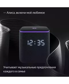 Купить Умная колонка Яндекс Станция Миди Алиса черный 24W 1.0 BT/Wi-Fi 10м [YNDX-00054BLK], изображение 12 в интернет-магазине Irkshop.ru